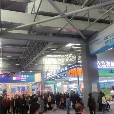 农品基地商贸展会