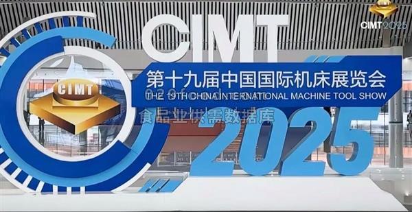 【华机展】抢门票，开春抢先！中西部机床展新名片